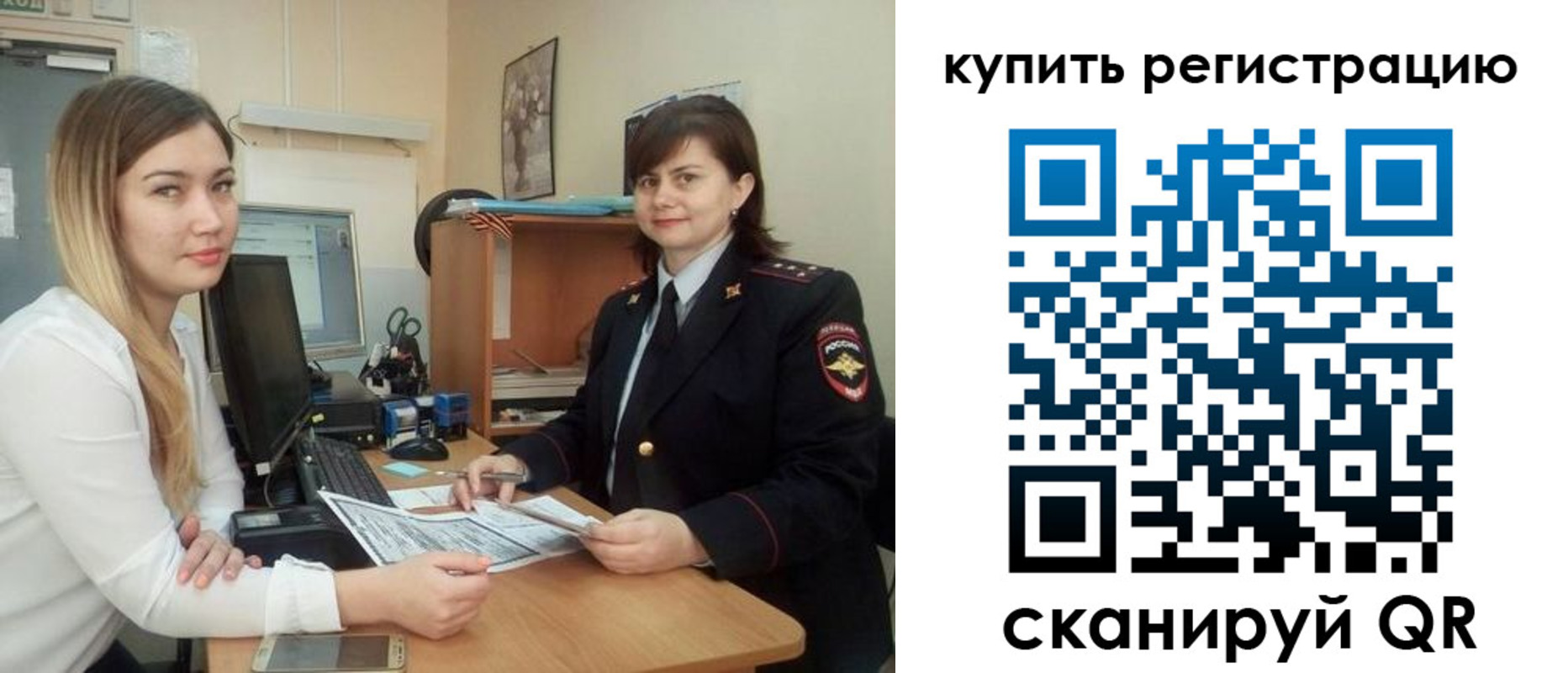 временная прописка в Новодвинске