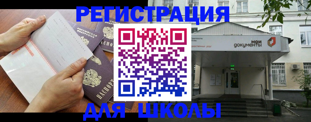 найти адрес прописки в Новодвинске